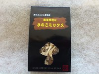 発売開始です。 2013/05/20 18:48:00