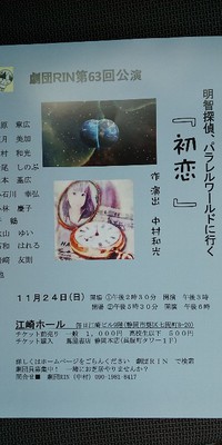 2019年11月14日