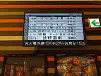 2023年11月17日