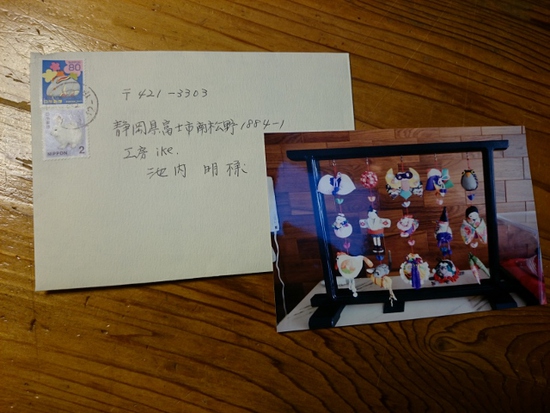 うれしいお便り(^^)