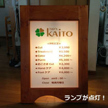 かんばんは・・・(汗)