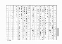 2019年度中学受験　合格体験記③ 静岡大学教育学部附属静岡中学 合格!!