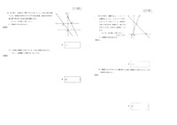 (公立・私立)中学生の夏期講習について