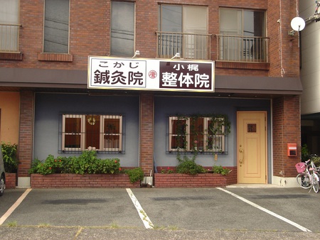 新年おめでとうございます
