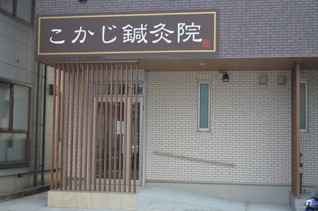 院内の様子