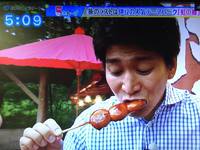 ちょっと気持ちを添えて”ありがとうせんべい”