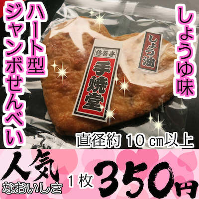 本日も晴天なり～21日より菊花まつり開催中〜