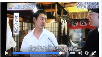 是非お試しを〜〜