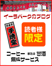 新ページもよろしく！