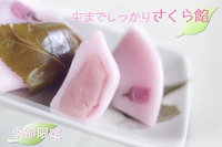 開幕！