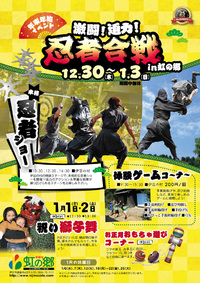 明日、30日からのイベントはこちらです。