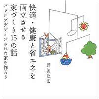 つくり手の会小冊子第4弾！