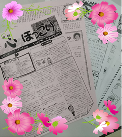 9月8日の記事 9月8日の記事