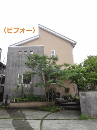 新井邸　外壁リフォーム工事