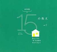 小冊子プレゼント