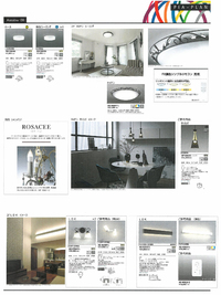 拘りの照明器具