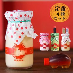 ＧＷ静岡県内で楽しく過ごそう