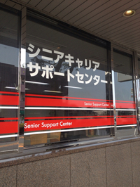 こんにちは！