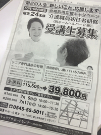 新しいこと