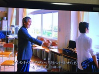 仰げば尊しスタート！