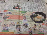 味の素のお仕事