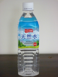 style ONE　天然水
