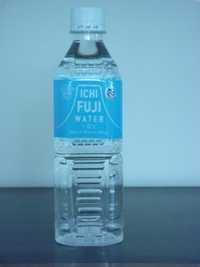 ICHIFUJI WATER