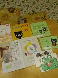 Baby Kumon 2016/04/13 11:46:42