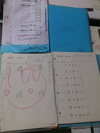 算数 数学は暗記。 2016/04/21 23:56:52