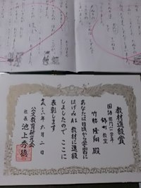 頑張らないとJIS+753B 2016/06/20 23:48:58