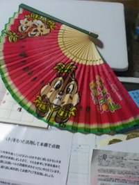 風をおこすJIS+753B 2016/08/02 00:22:15