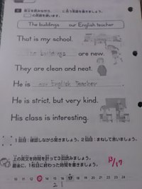 G1教材を学習しているHさん。 2016/08/23 22:58:34