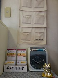 どっちが すき ？ 2017/01/31 23:49:46