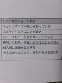 公文 沼津事務局 新春講座 2017/01/18 20:55:09