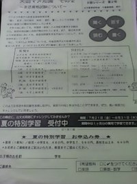 英語資格試験について 2017/08/04 22:37:39