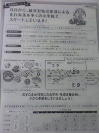 英語教育ニュース 2018/03/07 23:19:06