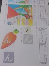 体験学習に頑張るJ君。 2018/05/09 22:39:19
