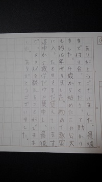 公文式で学習する事は、勉強の仕方をは身に付ける