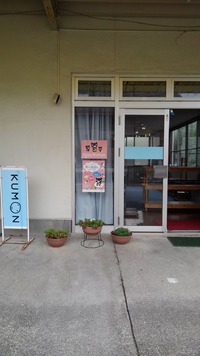 夏の特別体験学習 2018/07/05 10:51:41