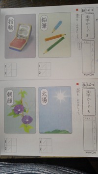 楽しく、明るく、無料体験学習をやっています！ 2018/11/13 20:38:55