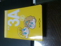 英語3A教材〜のフォローアップ講座 2017/10/25 20:51:07