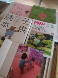 言葉の大切さ 2016/04/14 13:25:45