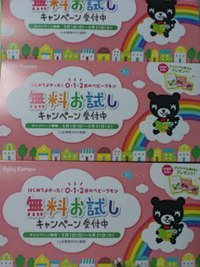 無料体験学習 2016/05/02 23:47:10