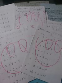 ☆こんにちは、公文式錦町教室です