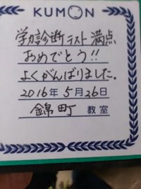 トロフィーJIS+753B 2016/05/27 00:13:20