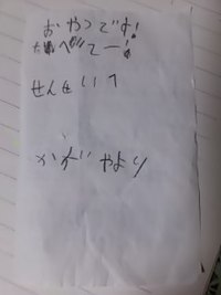 差し入れ 2016/06/14 18:18:28