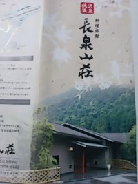 指導者 親睦会 2016/09/13 21:48:52