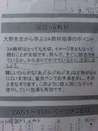 幼児わくわく講座 2016/10/26 19:22:55