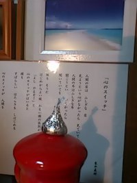 心の目でみる。 2016/12/06 22:31:39