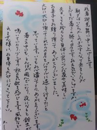 確かな学力の３要素 2017/08/20 17:17:44